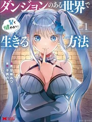 恋爱革命