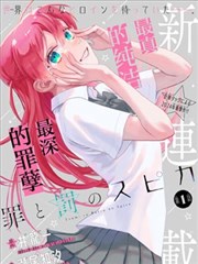 陷阱