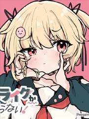 柔美的细胞君